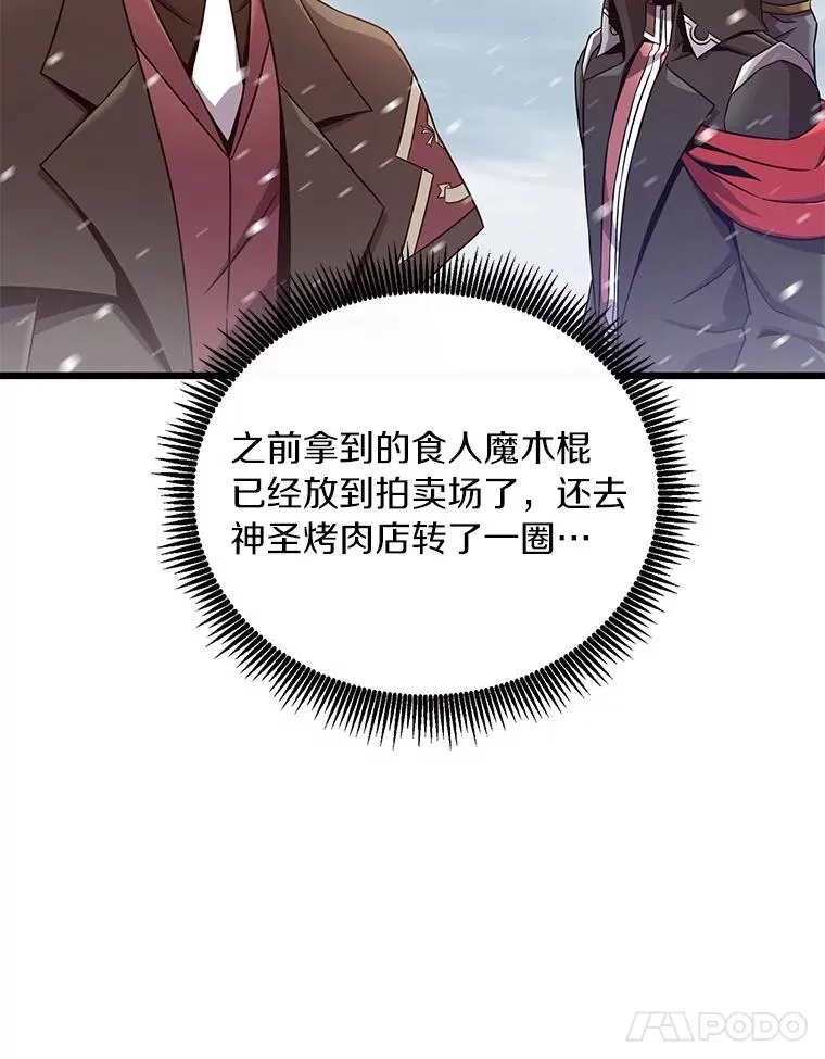 169.魔弹射手67