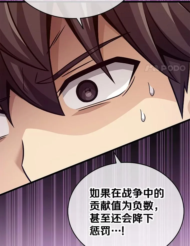 162.魔王的爪牙苏醒3