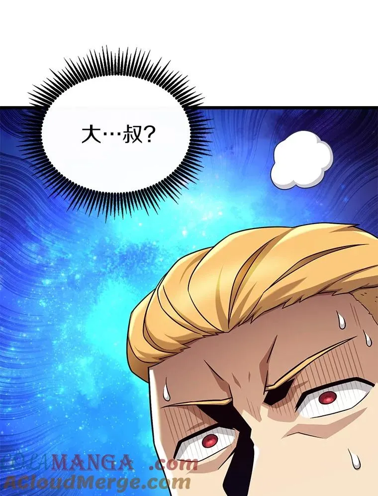 164.各自分别52