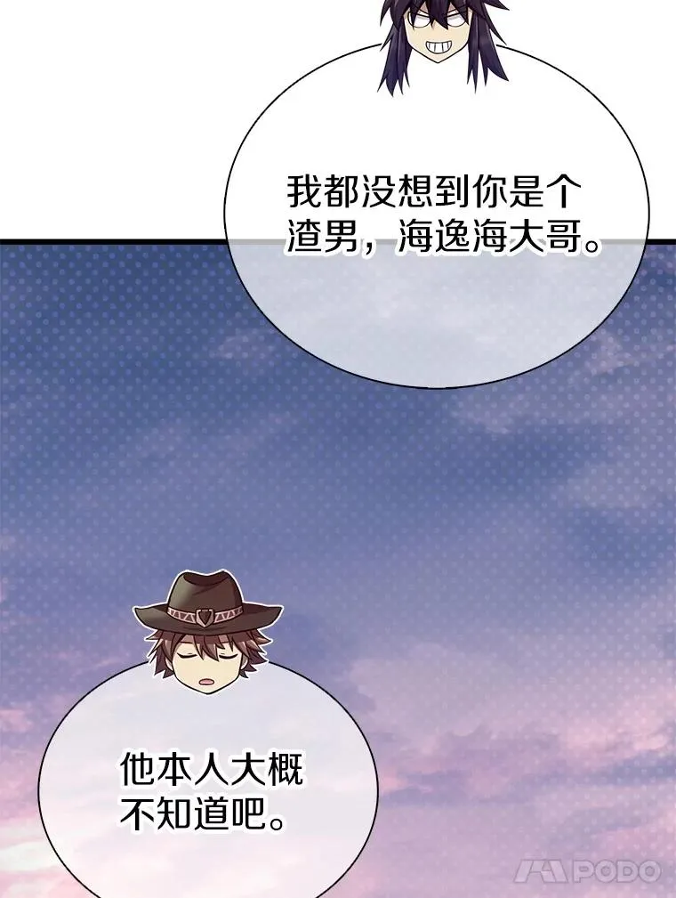 164.各自分别34
