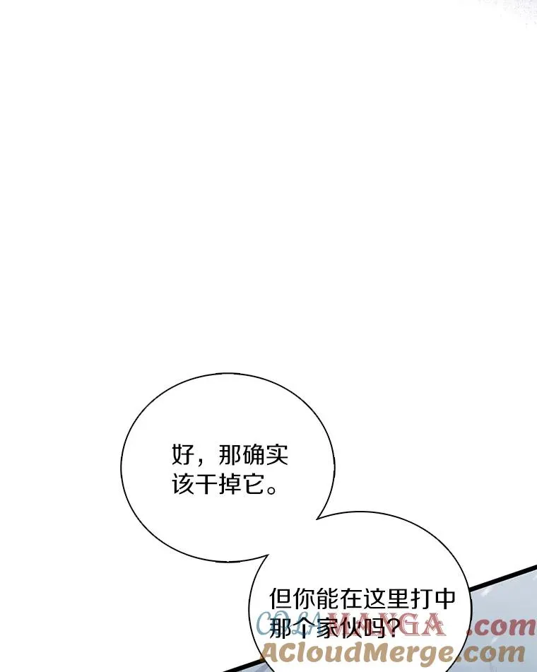 170.“艰难的任务”20