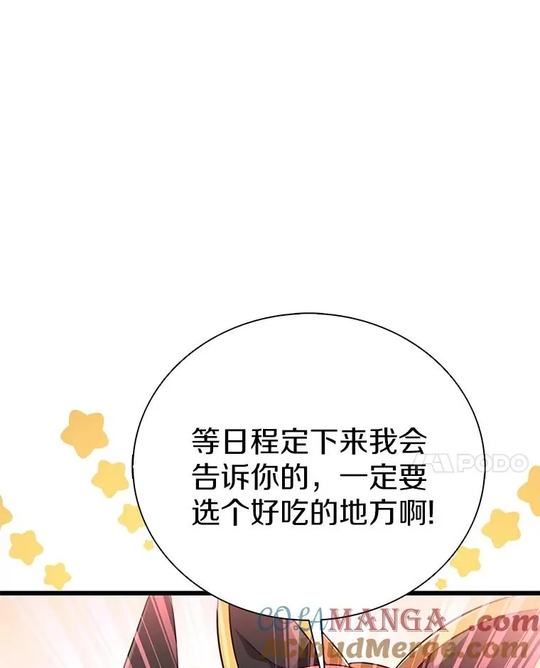 167.荣誉勋章16