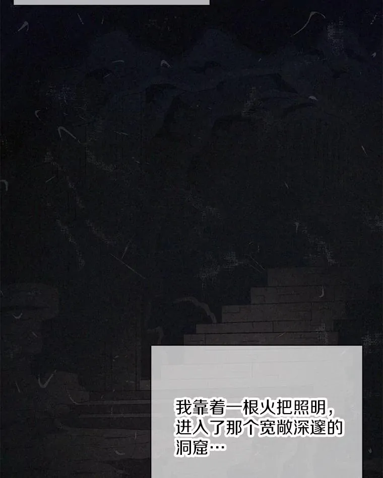 162.魔王的爪牙苏醒22
