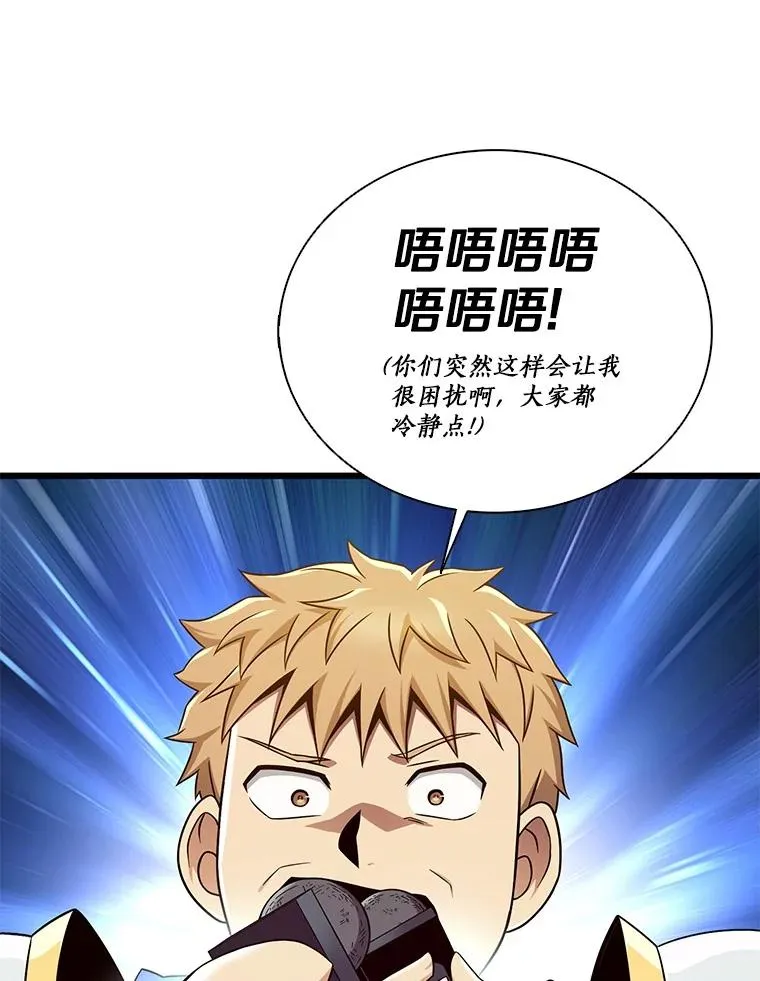 167.荣誉勋章57