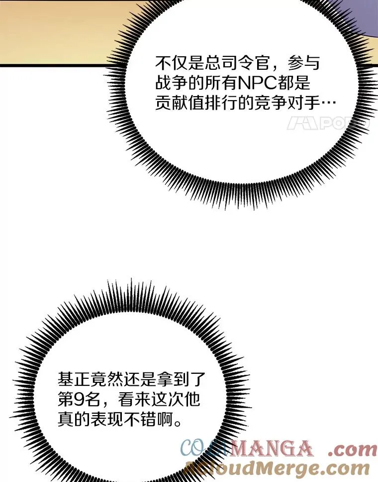 165.引起热议16