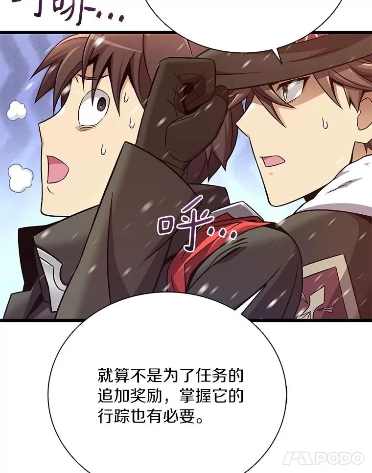 170.“艰难的任务”102