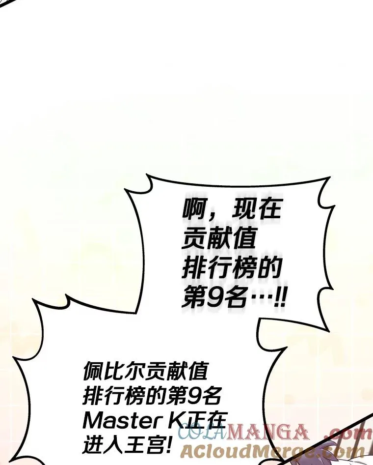 167.荣誉勋章52