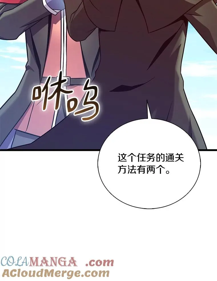 169.魔弹射手28