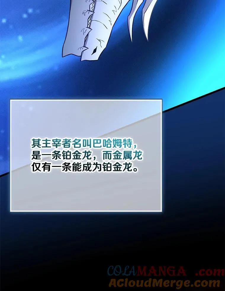 163.金龙的祝福64