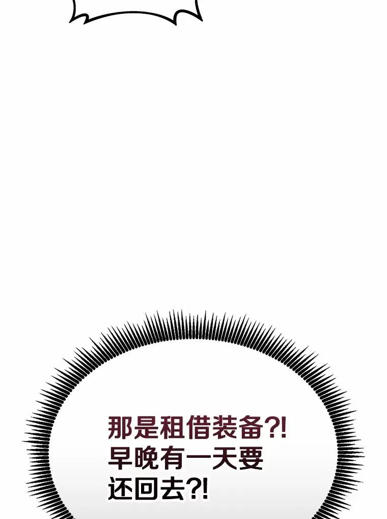166.擅闯民宅61