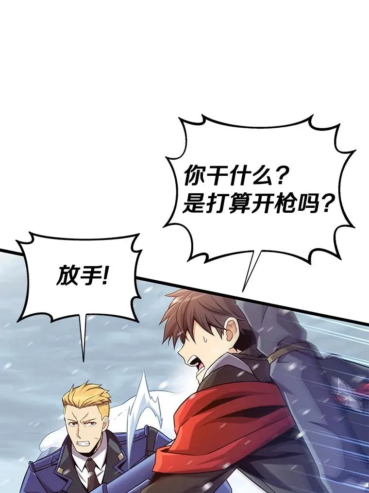 169.魔弹射手98