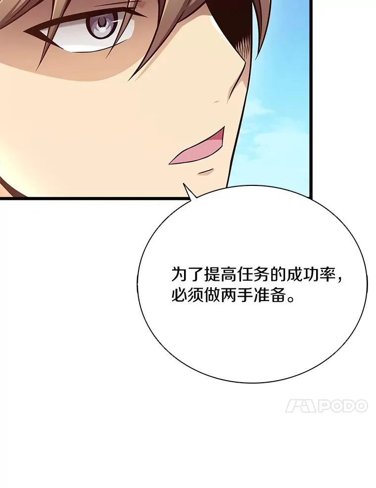 169.魔弹射手30