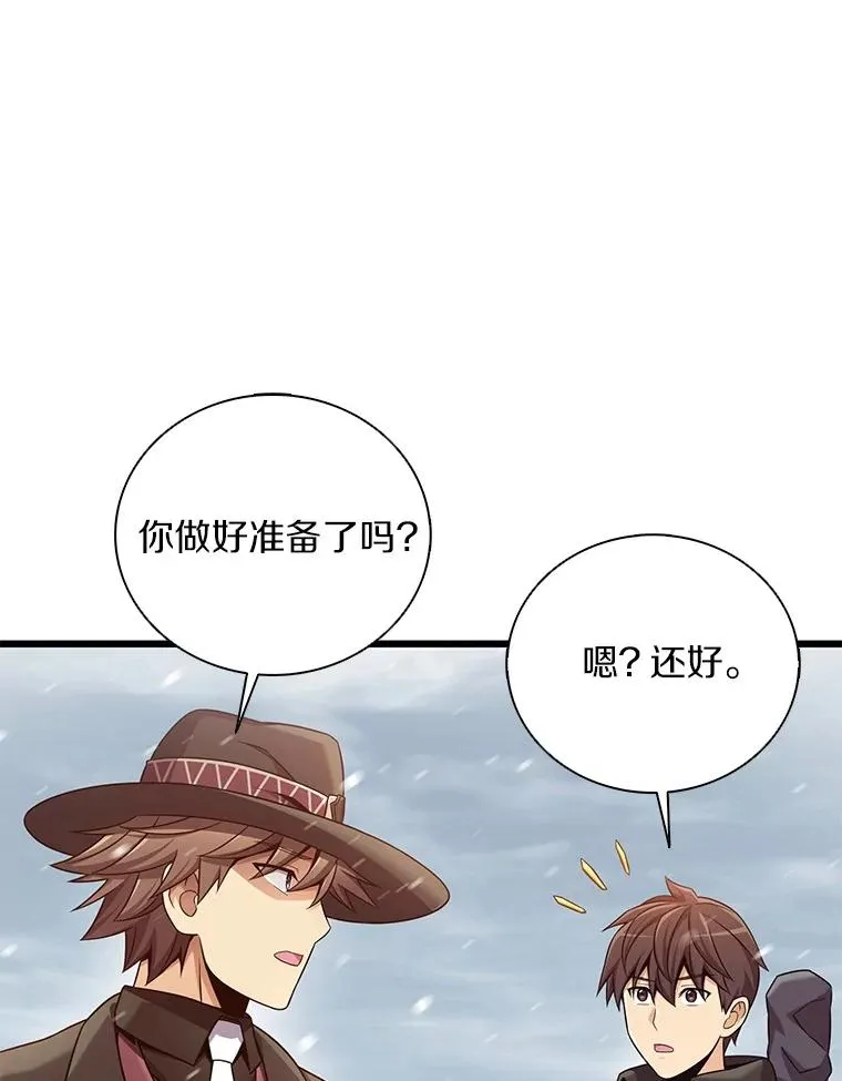 169.魔弹射手66