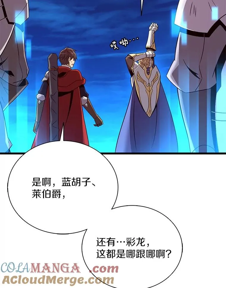 163.金龙的祝福52