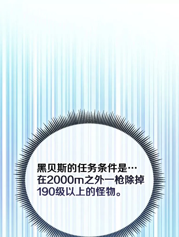 165.引起热议105