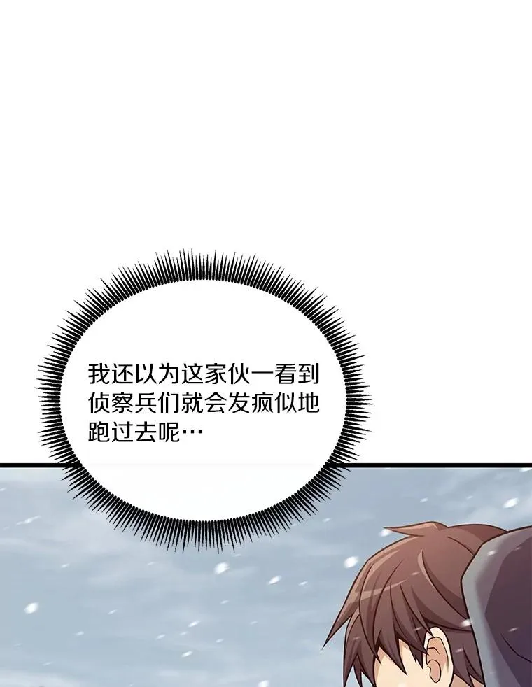 170.“艰难的任务”63