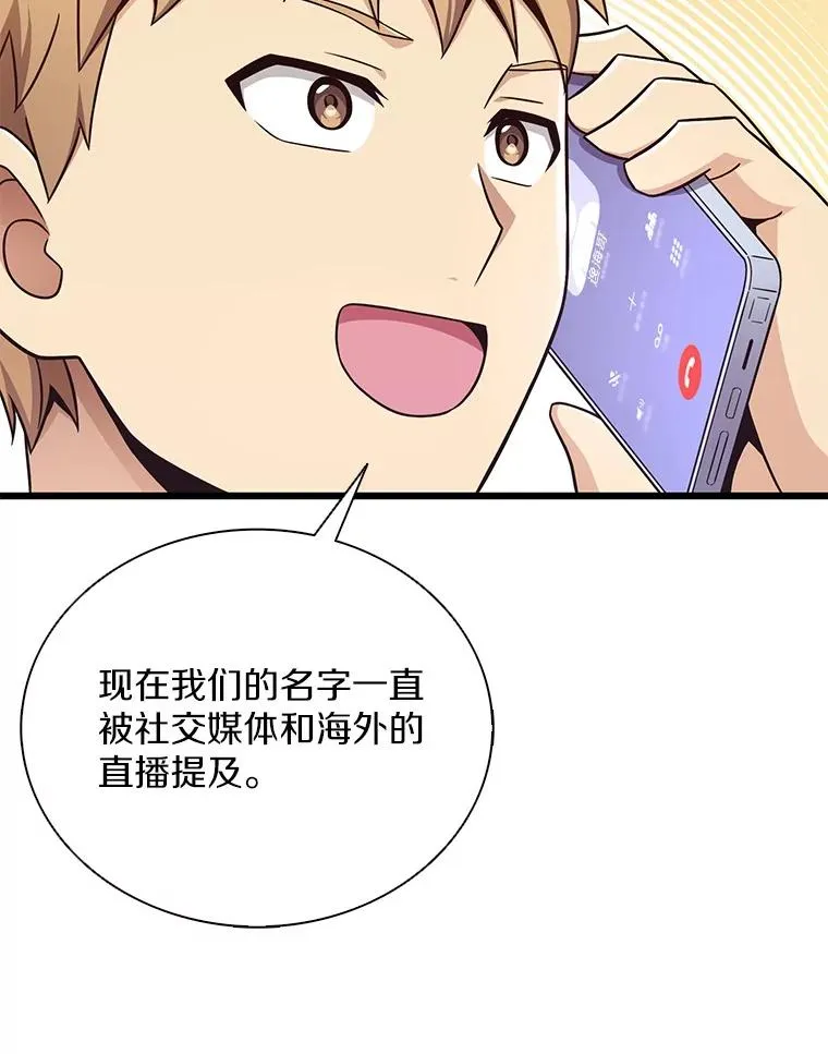 165.引起热议18