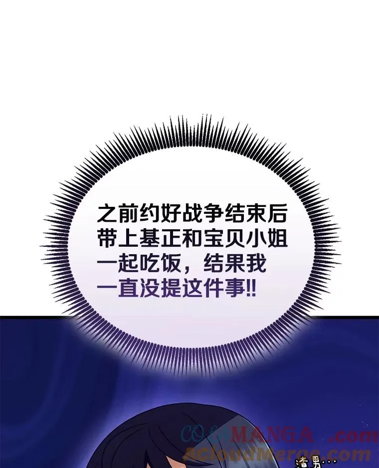 167.荣誉勋章12