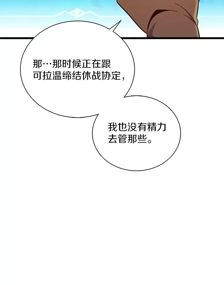 165.引起热议59