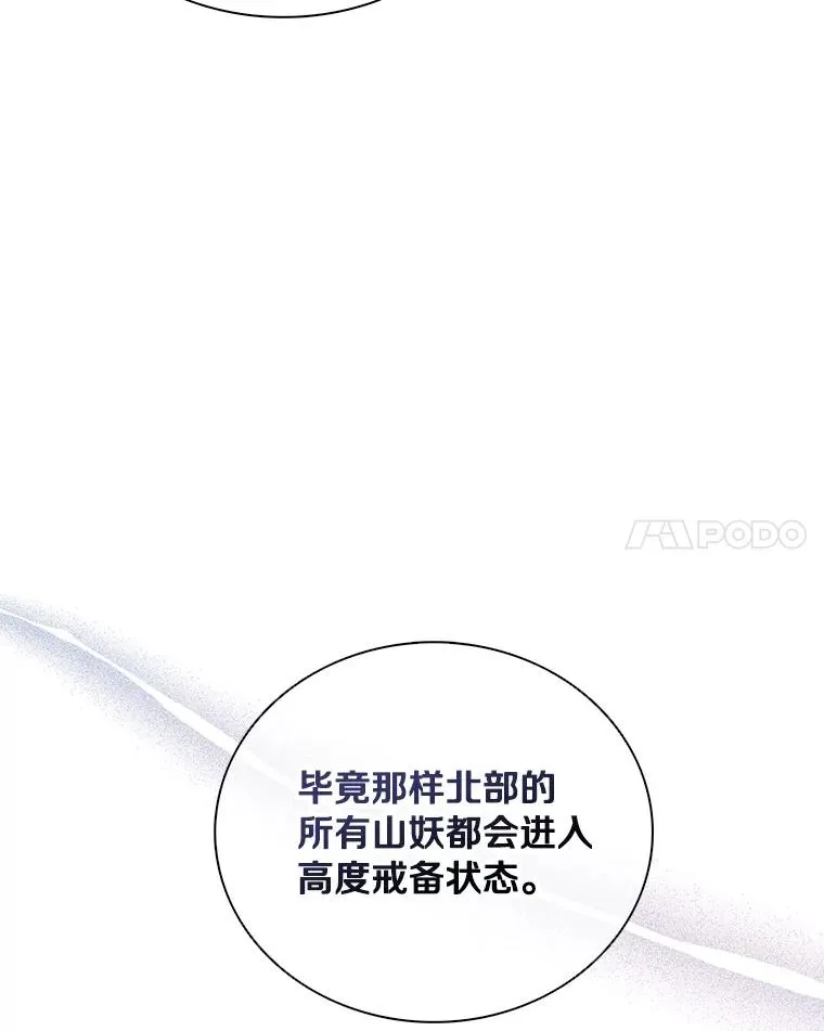 170.“艰难的任务”19