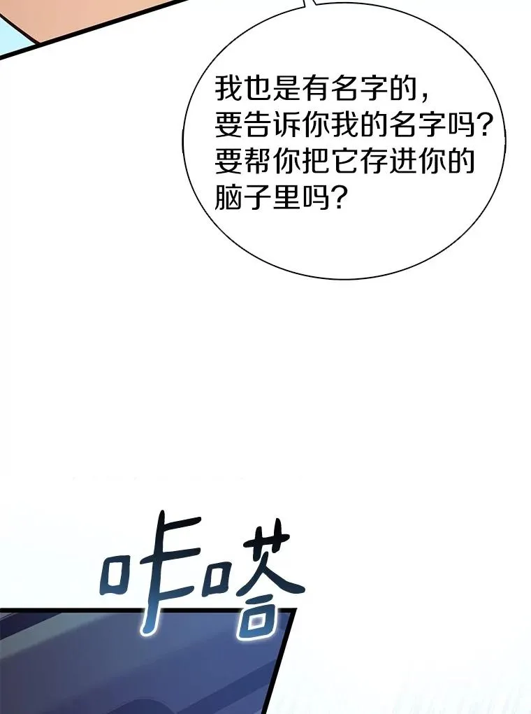 169.魔弹射手18