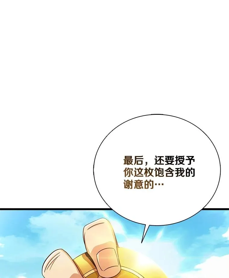 167.荣誉勋章119