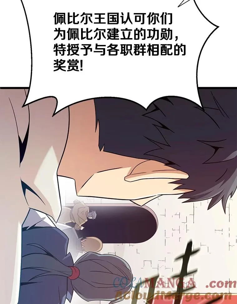 167.荣誉勋章100