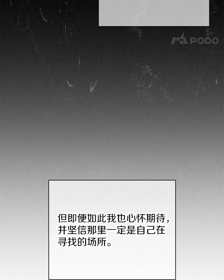 162.魔王的爪牙苏醒25
