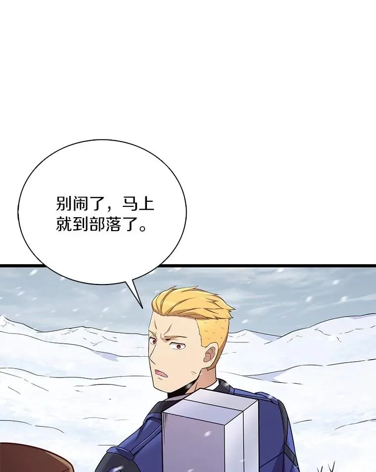170.“艰难的任务”59