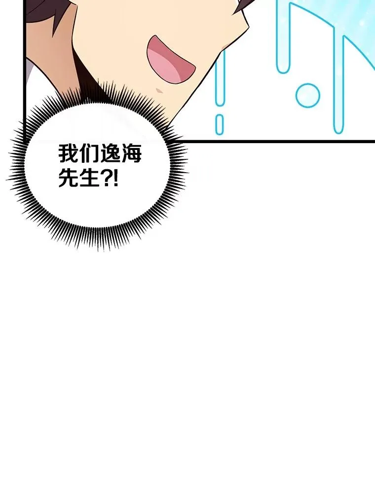 167.荣誉勋章85