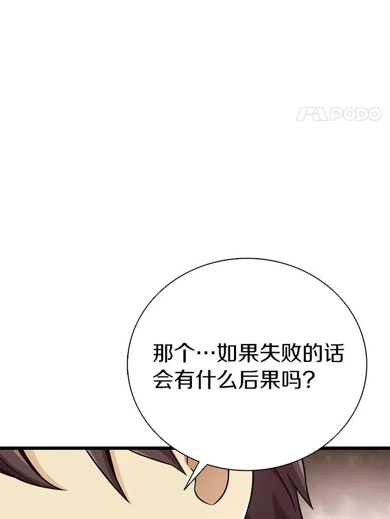 168.合作任务77