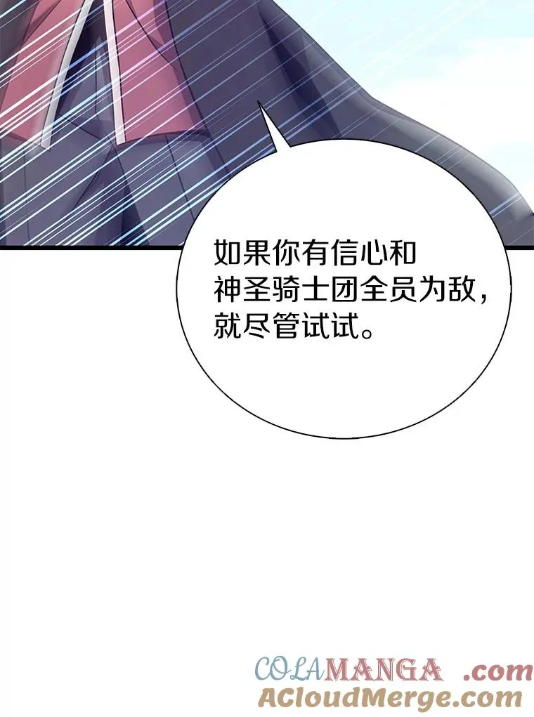 169.魔弹射手16