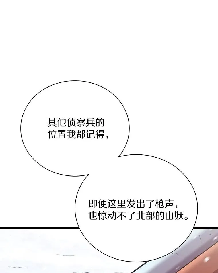 170.“艰难的任务”17