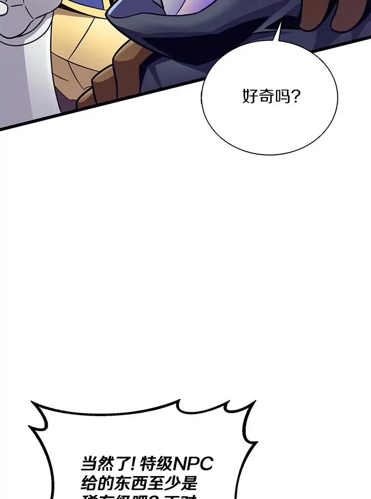 165.引起热议69