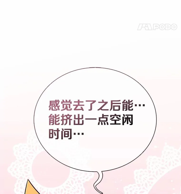 166.擅闯民宅123