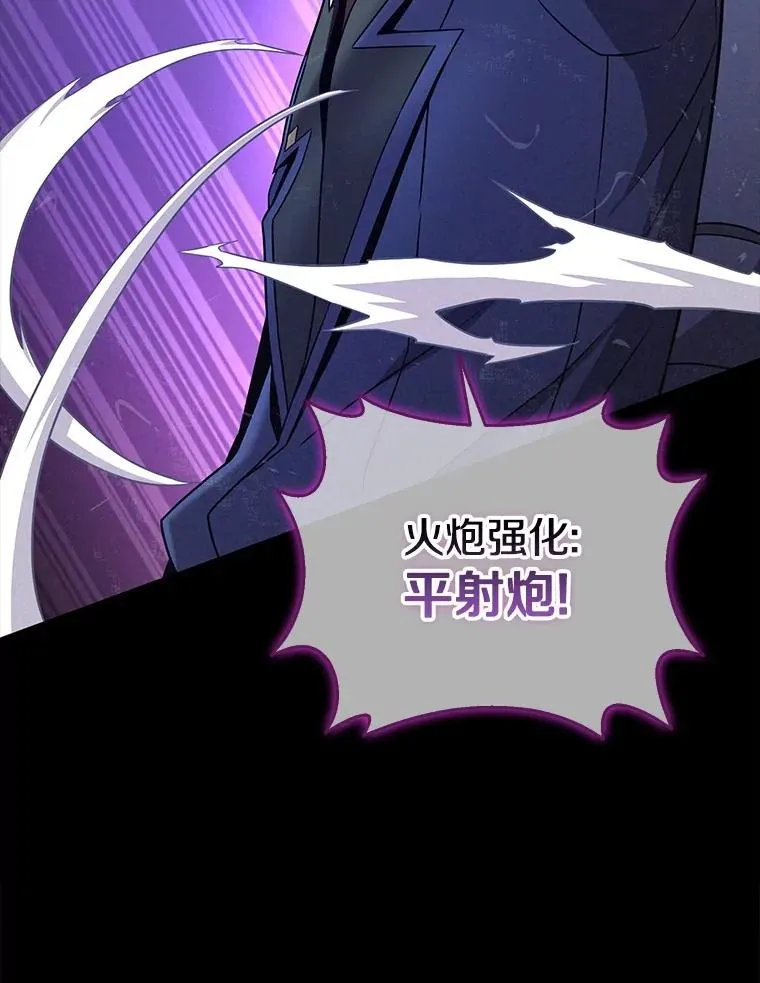 162.魔王的爪牙苏醒46
