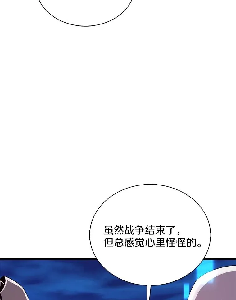 163.金龙的祝福51
