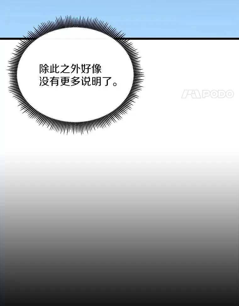 163.金龙的祝福3