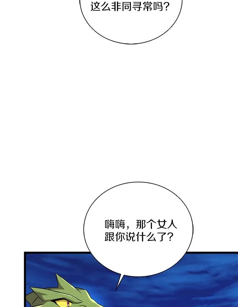 164.各自分别5