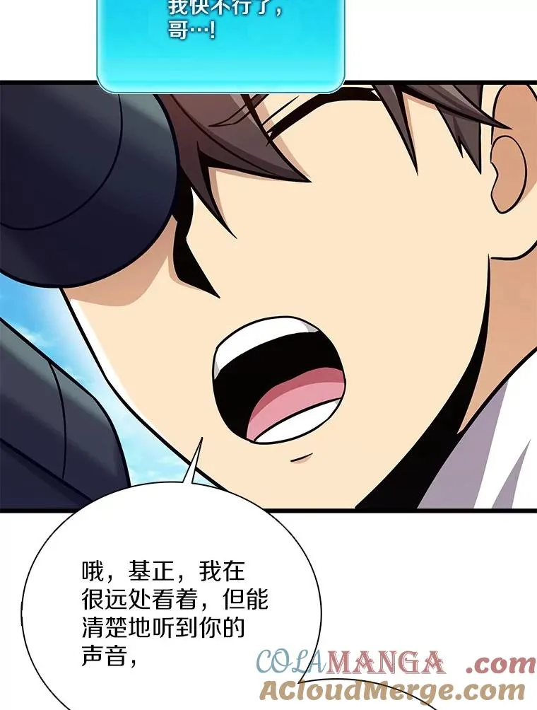 165.引起热议100