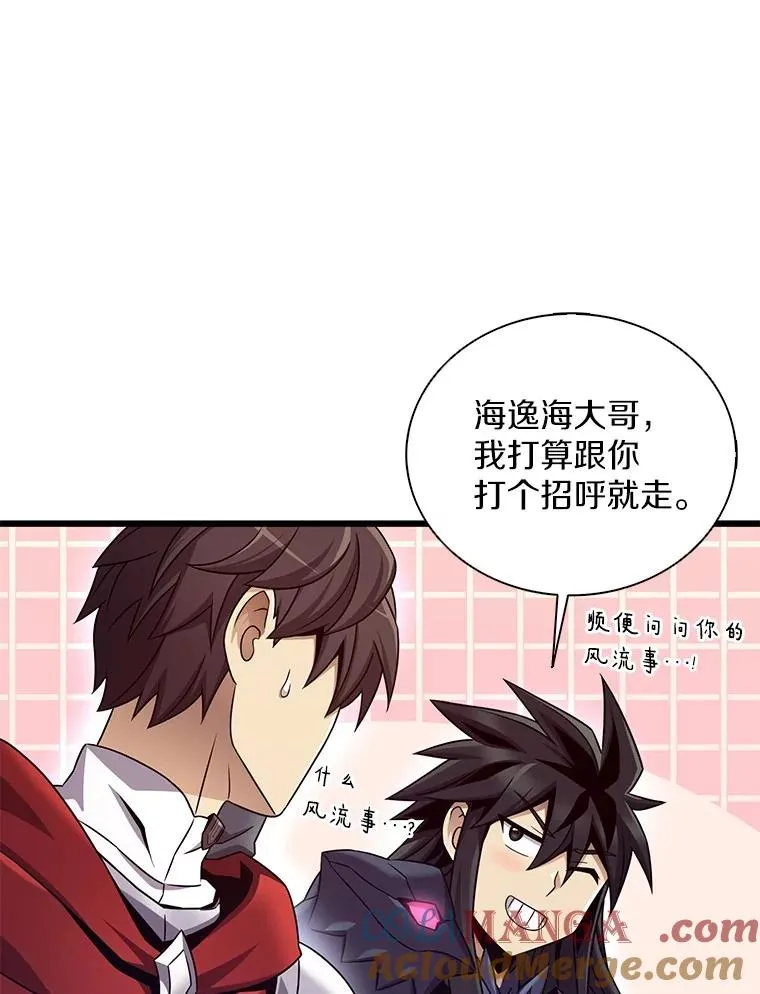 164.各自分别36