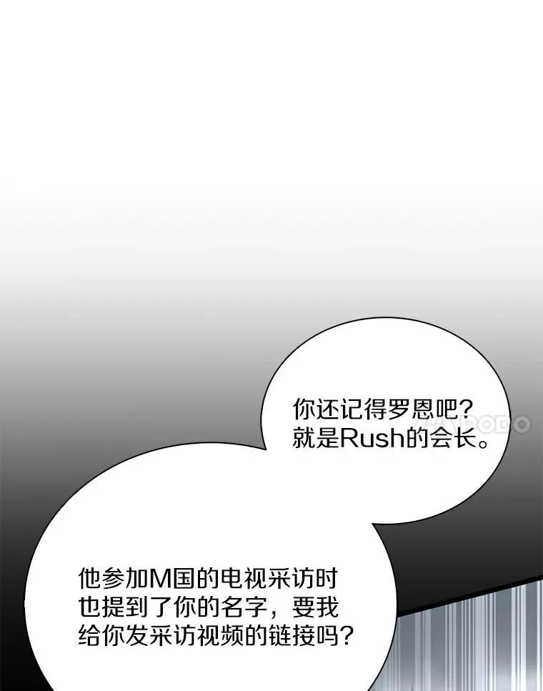 165.引起热议19