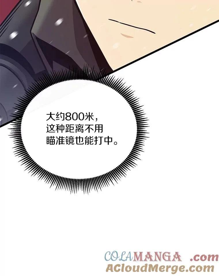 170.“艰难的任务”28