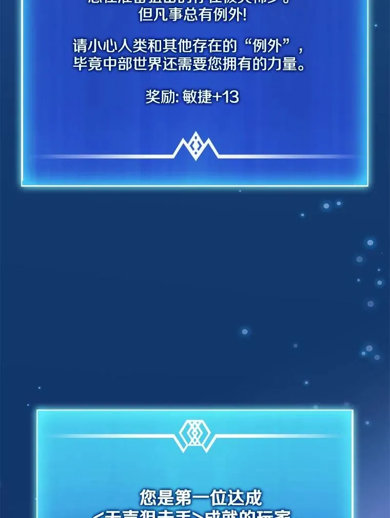 166.擅闯民宅7