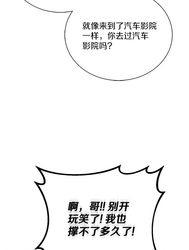 165.引起热议101