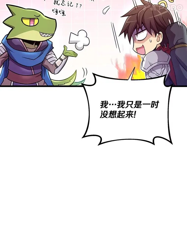 163.金龙的祝福54
