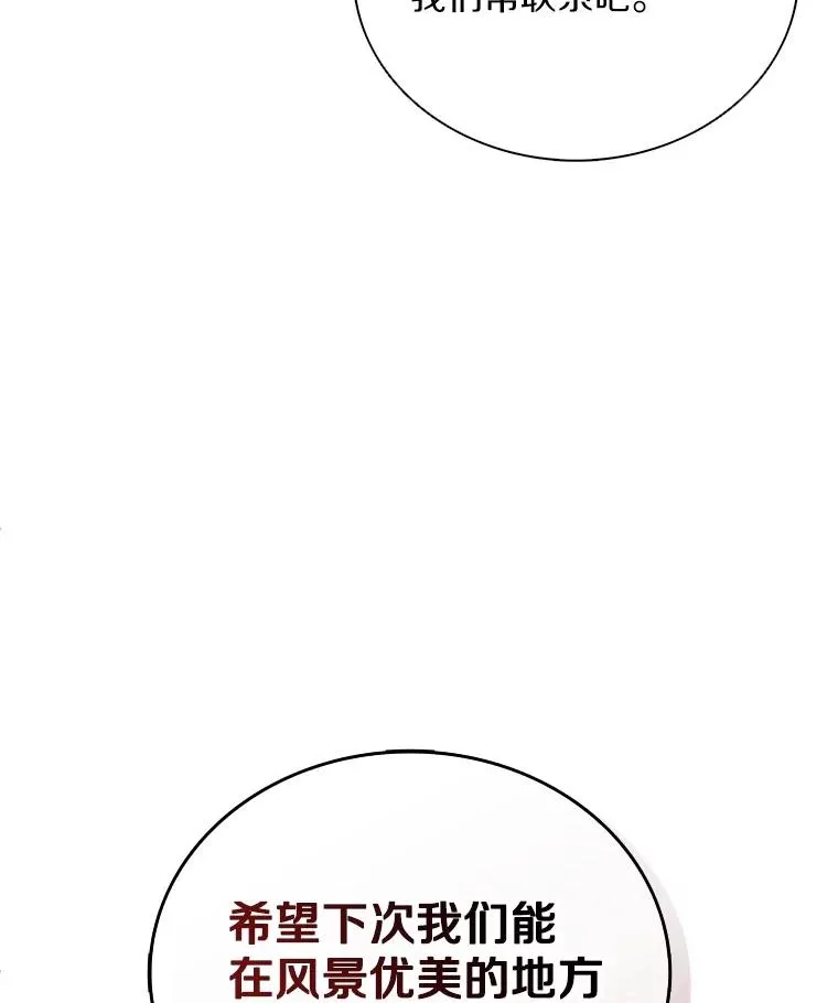 163.金龙的祝福115