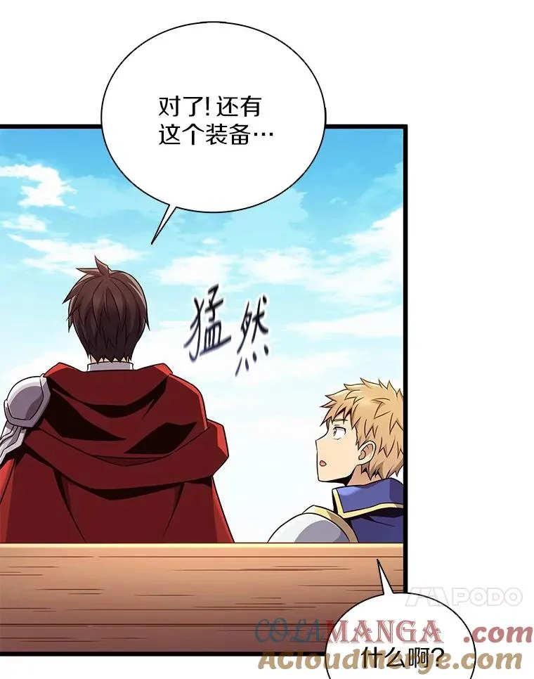 165.引起热议60