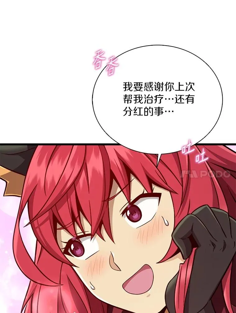 164.各自分别27