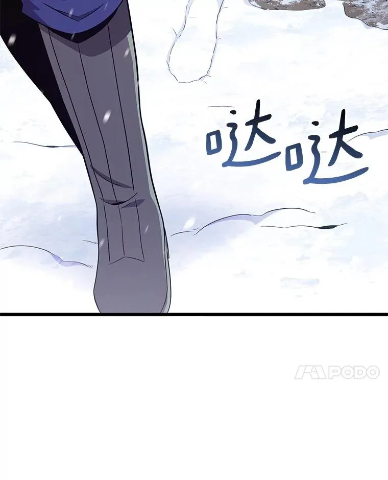 170.“艰难的任务”47